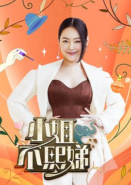 爱情神话