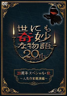爱的捆绑