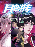 爱无国界
