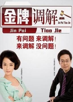 巨人捕手杰克
