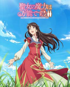 无手的少女