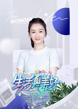 巨星重生
