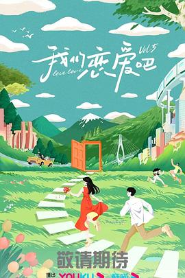 年轻时候