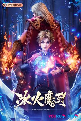爱玛