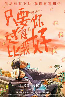怒放的花儿
