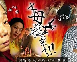 恋爱勿语