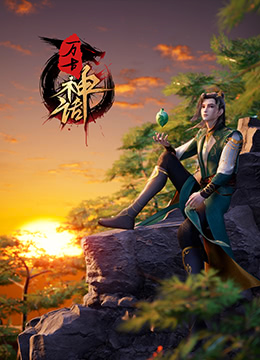 无尘之地