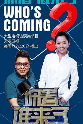 爱火