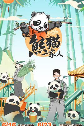 爹地2015