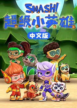 希望今天遇见你