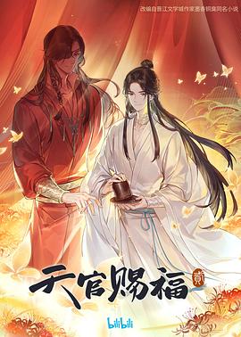 年轻的心