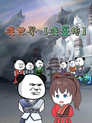幸存者