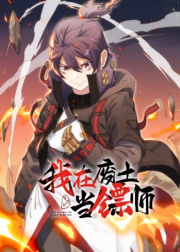 爱情神话
