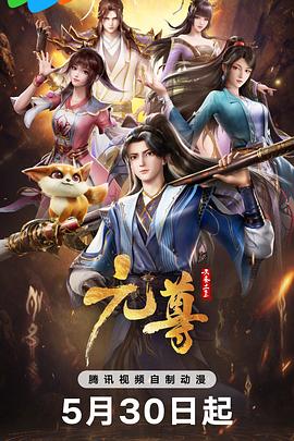 干将莫邪绝情