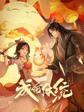 无瑕的房间