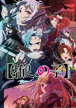 恶魔岛之王
