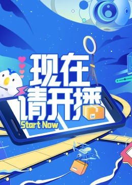 巴黎夜旅人