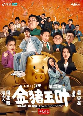 捕狼人生
