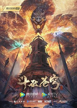 巨星重生