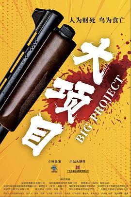 爱琳