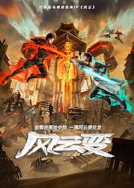父母