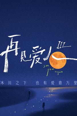布加勒斯特的秘密