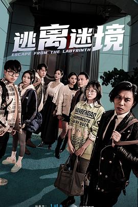 爱情的结果